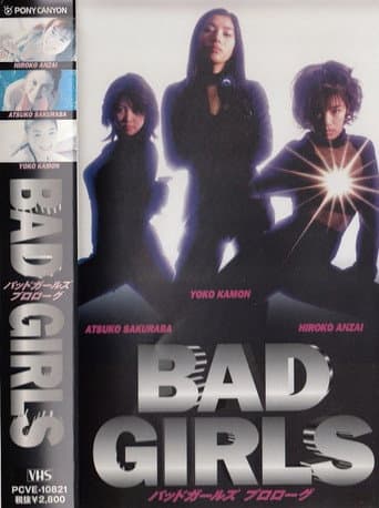 Poster for Bad Girls