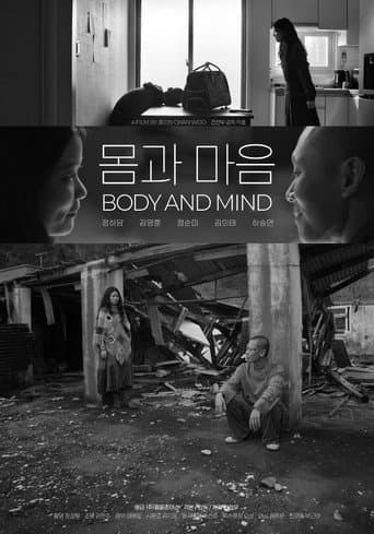 Poster for Body and Mind