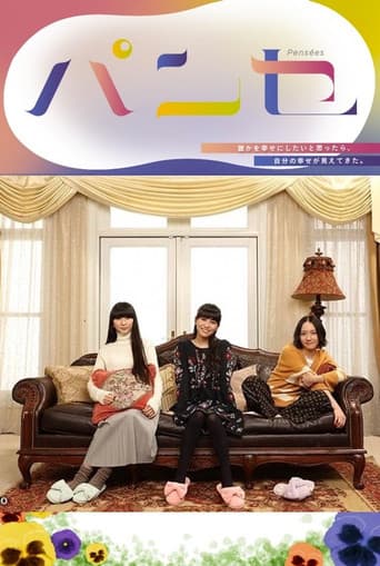 Poster for Season 1