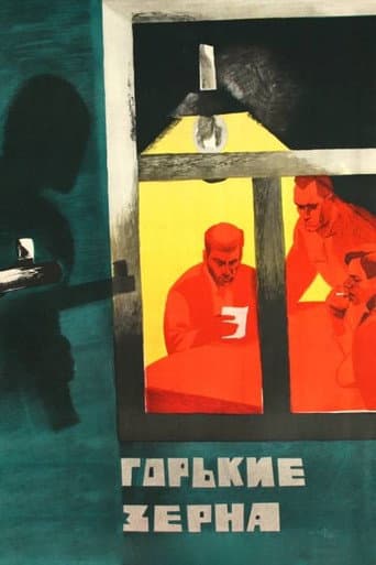 Poster for Taste of Bread