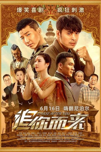 Poster for Chase after You