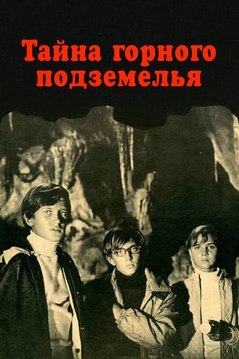 Poster for The Secret of the Cave