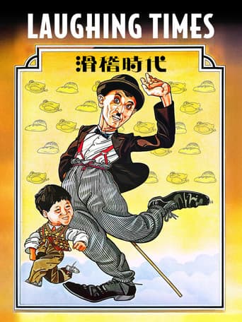 Poster for Laughing Times