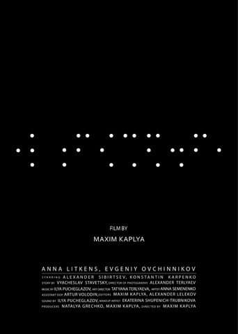 Poster for In the Dark