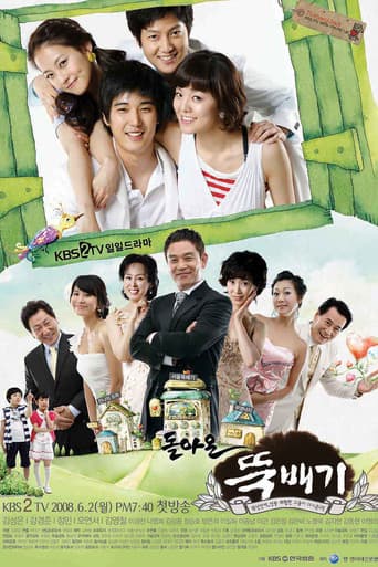 Poster for Cooking up Romance
