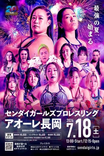 Poster for SENJO 20th Anniversary Tour in Nagaoka ~SENJO Chronicle~