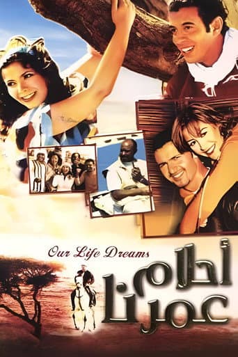 Poster for Dreams Of Our Age