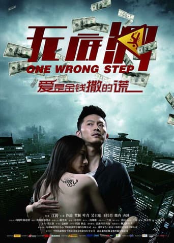 Poster for One Wrong Step