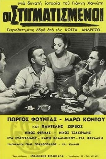 Poster for The Stigmatized