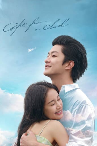 Poster for Gift from a Cloud