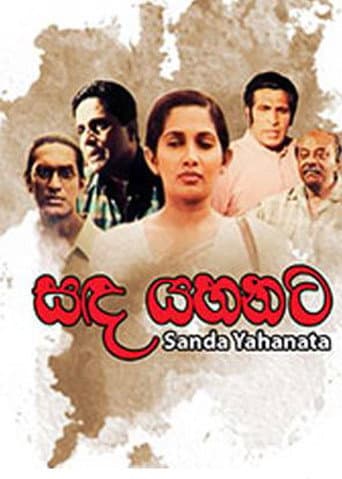 Poster for Sanda Yahanata