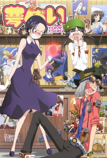 Poster for Yume Tsukai