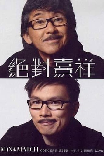 Poster for A Mix & Match Concert with George Lam & Chiu Tsang Hei Live