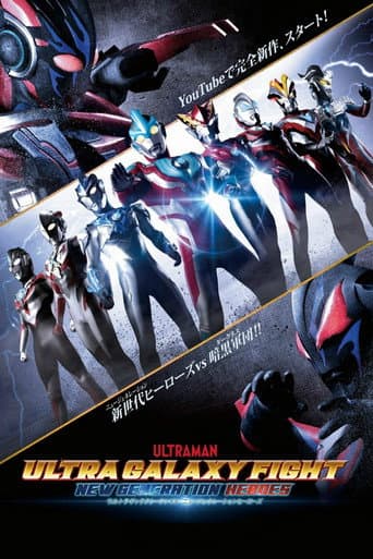 Poster for Specials