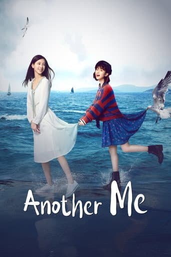Poster for Another Me