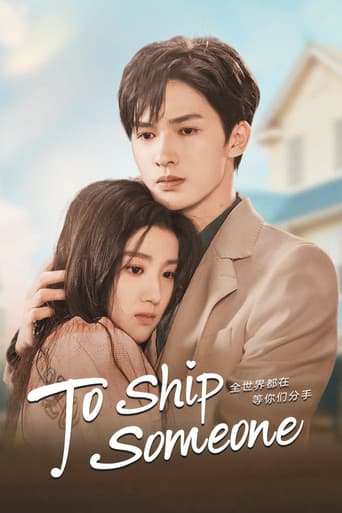 Poster for To Ship Someone