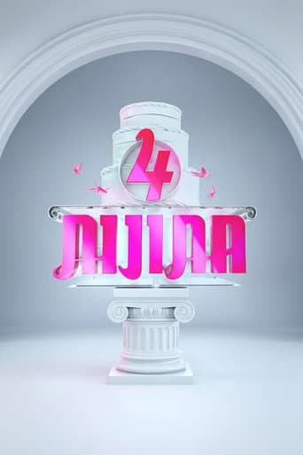 Poster for Season 1