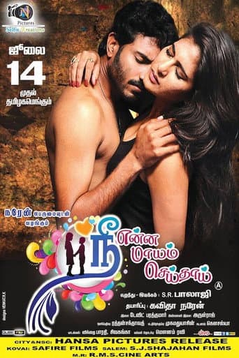 Poster for Nee Enna Maayam Seidhai