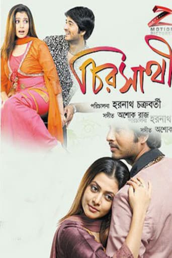 Poster for Chirasathi