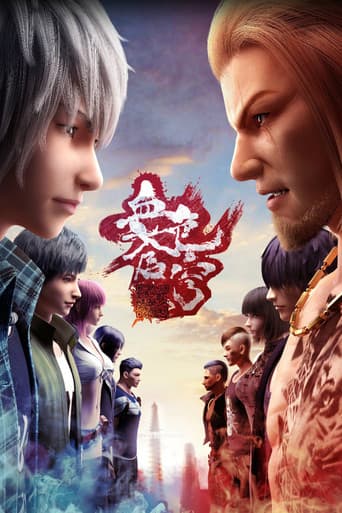 Poster for Blood Code