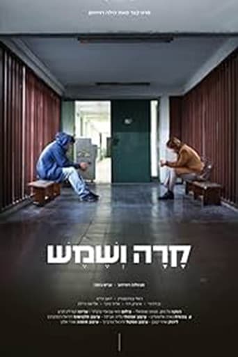 Poster for Cold Frost & Sunshine