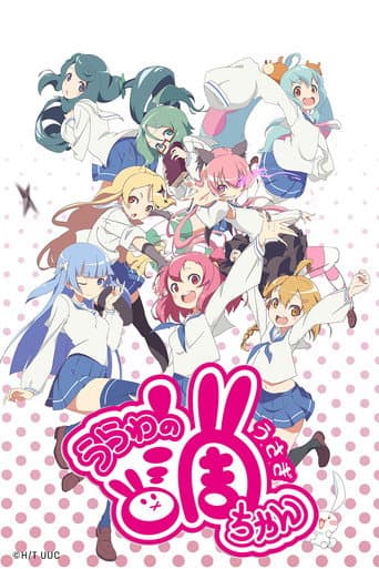 Poster for Urawa no Usagi-chan