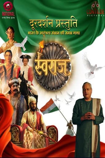 Poster for Swaraj - Bharat ke Swatantrata Sangram Ki Samagra Gatha
