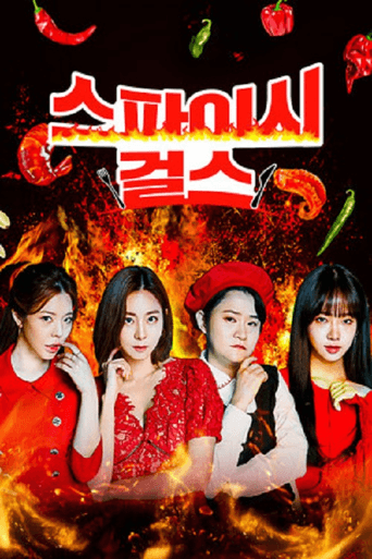Poster for Spicy Girls