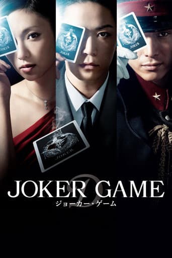 Poster for Joker Game
