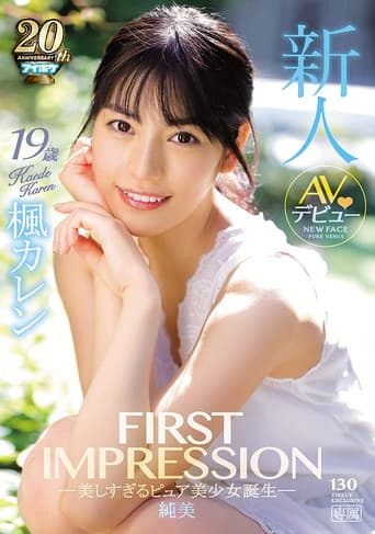Poster for FIRST IMPRESSION 130: Pure Beauty