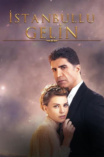Poster for Season 2