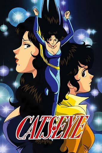 Poster for Cat's Eye