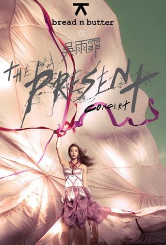 Poster for 吴雨霏2013红馆演唱会