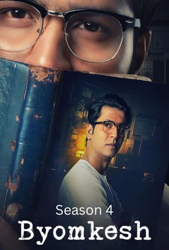 Poster for Season 4