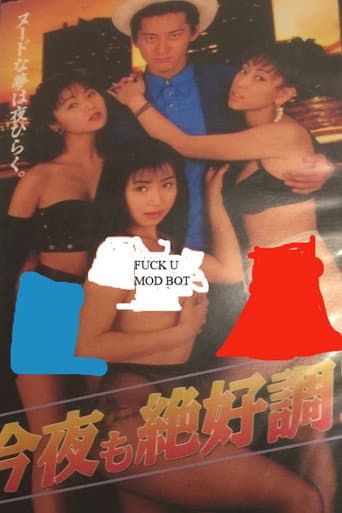 Poster for Let's Give our Best Once Again Tonight