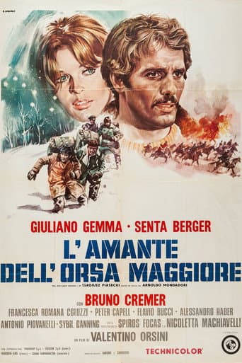 Poster for The Smugglers
