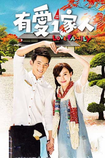 Poster for Love Family