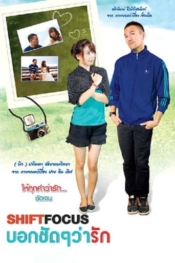 Poster for Shift Focus