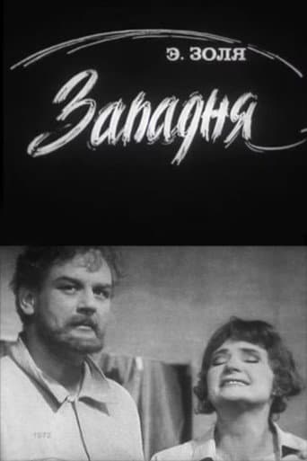 Poster for The Trap