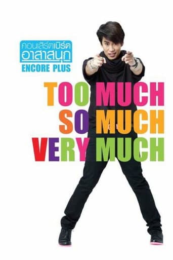 Poster for Bird Thongchai Concert #16/2011 Bird A-Sa-Sanook (Encore Plus)