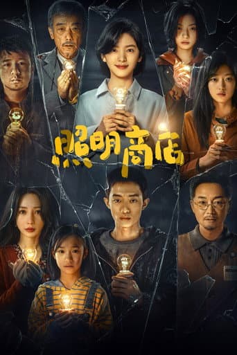 Poster for Love Life Light