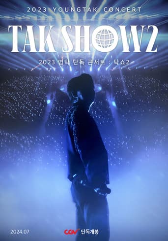 Poster for 2023 YOUNGTAK CONCERT : TAK SHOW2