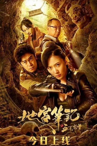 Poster for The 500 Dragon Heads