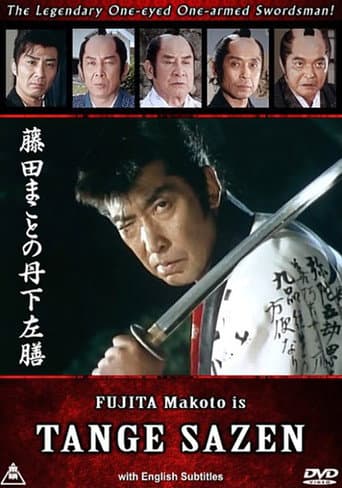 Poster for Tange Sazen