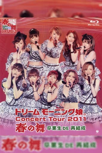 Poster for Dream Morning Musume. Concert Tour 2011 Haru no Mai ~Sotsugyousei DE Saikessei~