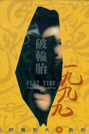 Poster for Flat Tyre