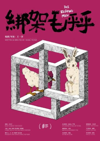 Poster for The Escaping Man