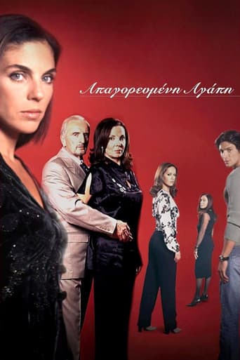 Poster for Season 1