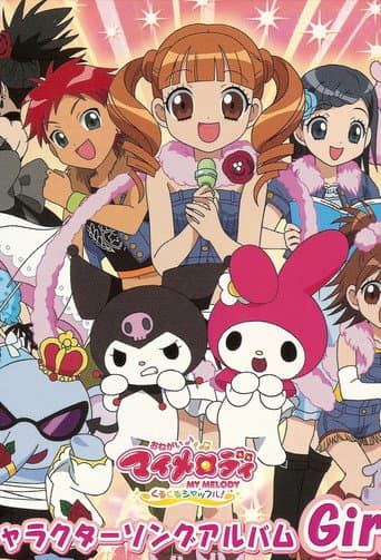 Poster for Kuru Kuru Shuffle!