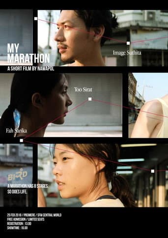 Poster for My Marathon